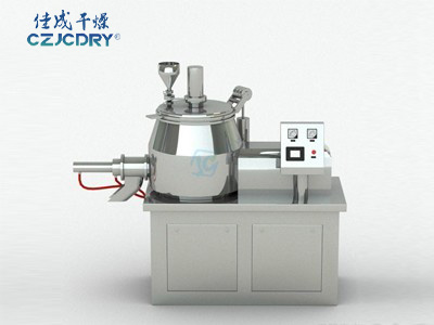 GHL系列高速混合制粒机