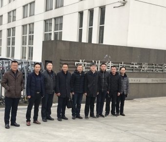 热烈欢迎齐齐哈尔市领导一行莅临指导