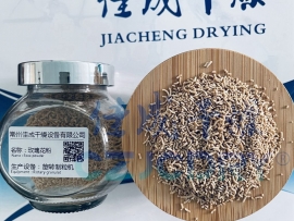 玫瑰花粉造粒-旋转挤压式造粒技术