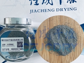 农药速溶颗粒-沸腾制粒干燥技术