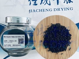 三氧化二铁制粒-旋转挤压式造粒技术