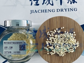 石蜡颗粒-喷雾冷却造粒技术