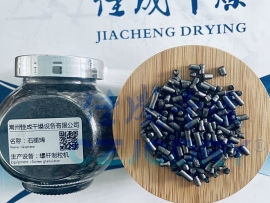 石墨烯颗粒（柱状）-螺杆挤压式造粒技术