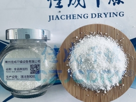 食品添加剂-高速湿法制粒技术