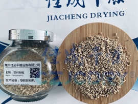 饲料颗粒（柱状）-旋转挤压式制粒技术