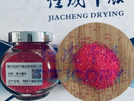 微丸包衣着色-多功能制粒包衣干燥技术