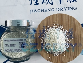 香包材料（制粒、抛丸）-制粒抛丸干燥技术